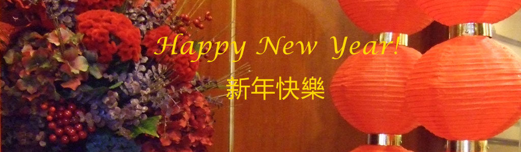 Send Chinese New Year Flowers to Taiwan online.