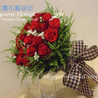 24 朵紅玫瑰花束 亞維儂花店台北