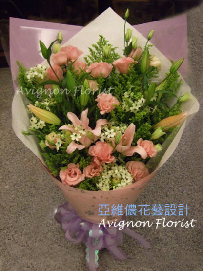 Star of Love Flower arrangement