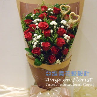 Red Rose Bouquet |Taiwan Flowers