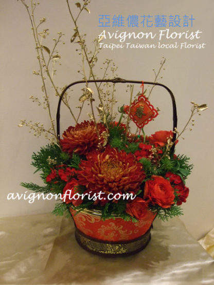 Chinese New Year Flower Basket