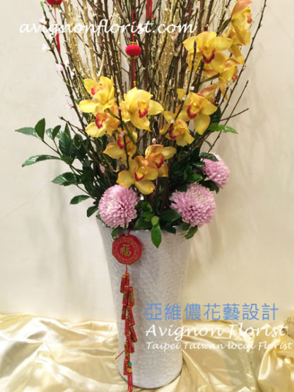 Chinese New Year Flowers for Taipei Taiwan