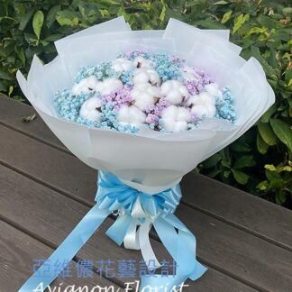 Custom product Cotton Bouquet