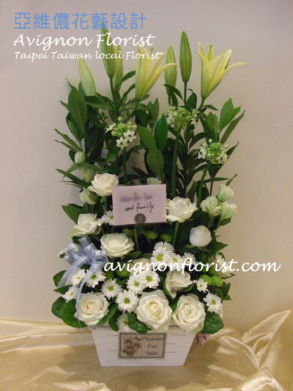 In Our Hearts Sympathy Flower arrangement