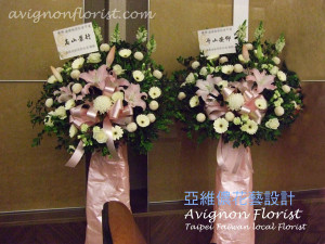 Condolences: Funeral arrangement from Avignon Florist. Flowers include lilies, roses, and gerbera.