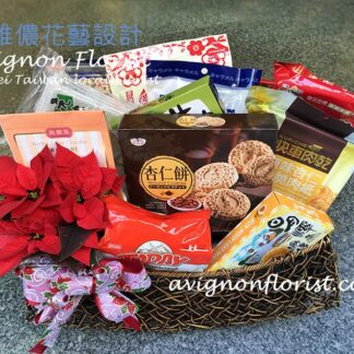 Christmas Gift Basket | Taiwan