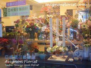 Avignon Florist | Taipei Taiwan