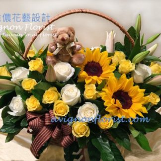 Basket of Sunflowers and Roses