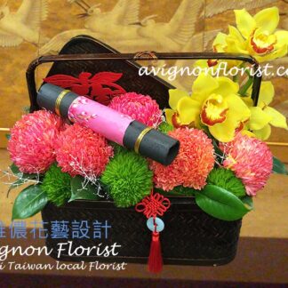 台灣花籃|牡丹菊和蘭花