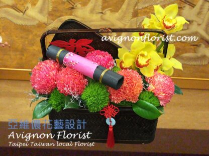 台灣花籃|牡丹菊和蘭花
