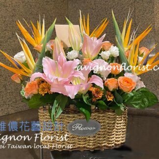 Bird of Paradise in a basket of flowers