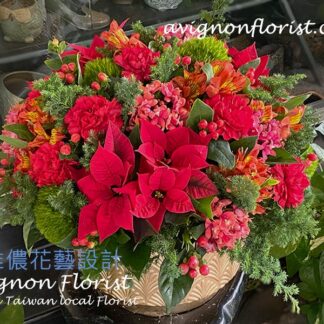 Tidings of Joy Christmas centerpiece | Taiwan