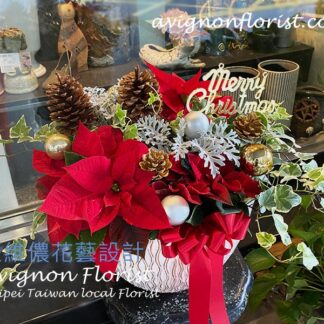 A beautiful Christmas centerpiece from Avignon Florist.