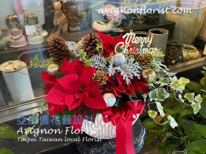 A beautiful Christmas centerpiece from Avignon Florist.