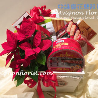 Gift Basket | Delivery to Taipei, Taiwan