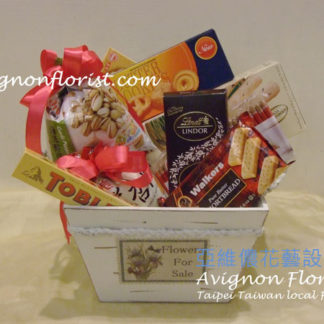 Holiday Gift Basket Taipei Taiwan