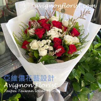 Modest bouquet of Red and White Roses | Taipei, Taiwan