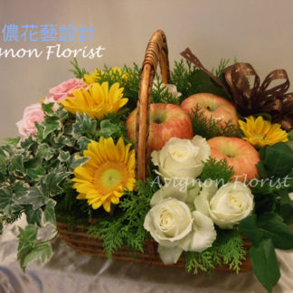 Basket of Sunflowers and Apples