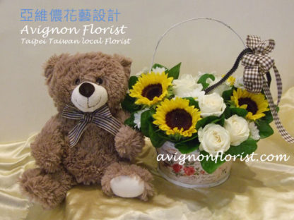Send sunflowers and a teddy bear to Taiwan