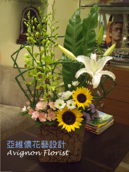 zephyr Flower arrangement