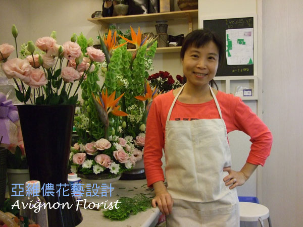 Look for a flower shop where you can actually talk to the person who handles your flowers.